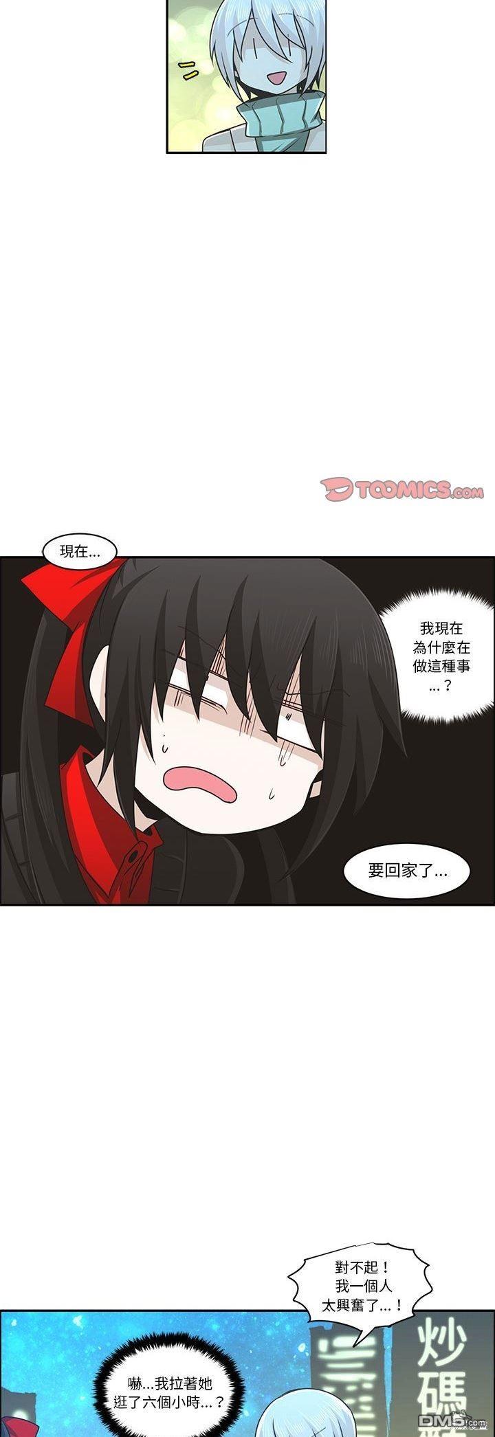 第 17 页