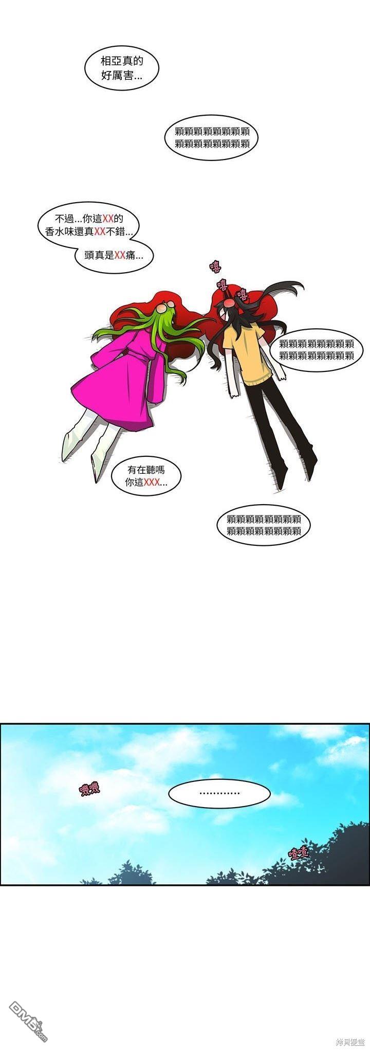 第 24 页