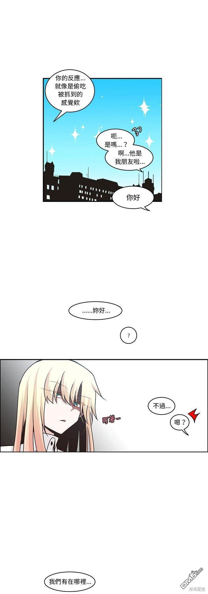 第 13 页