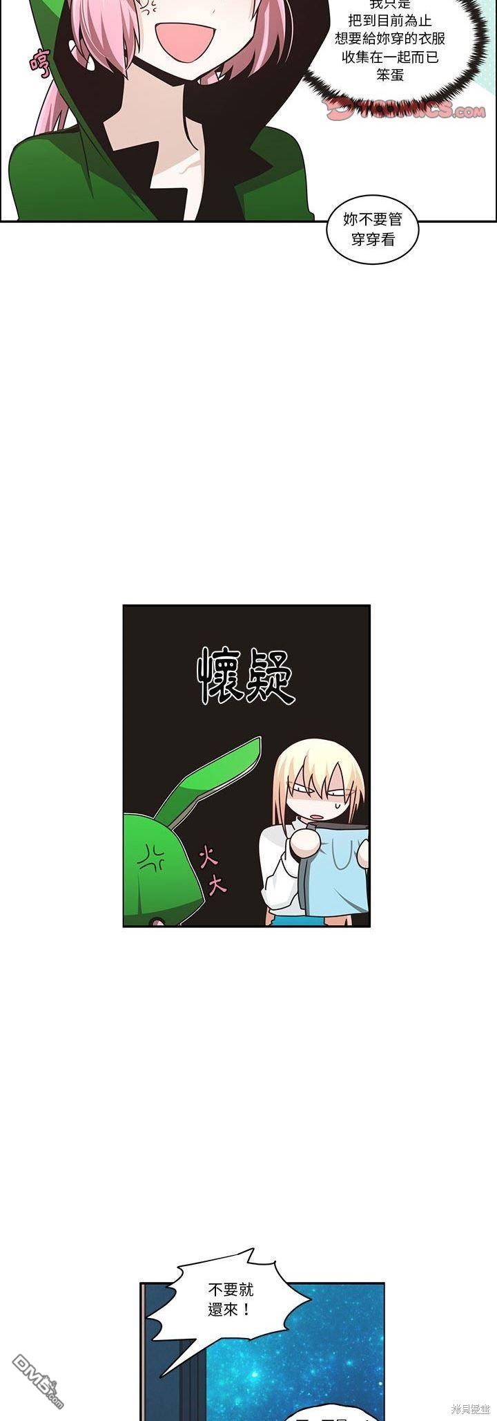 第 23 页