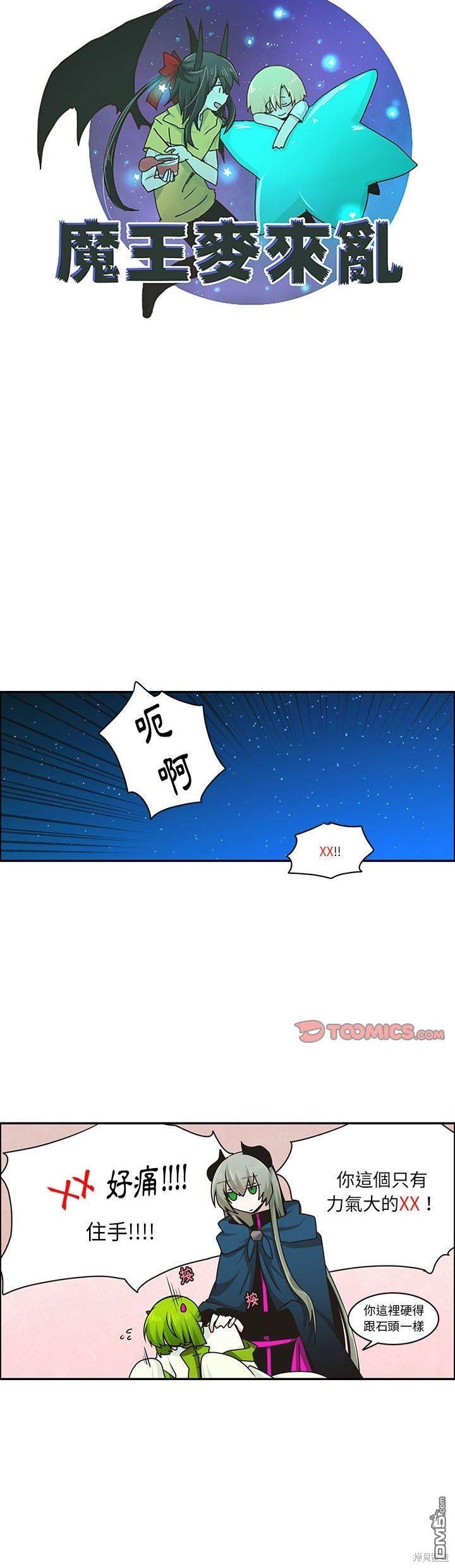 第 13 页