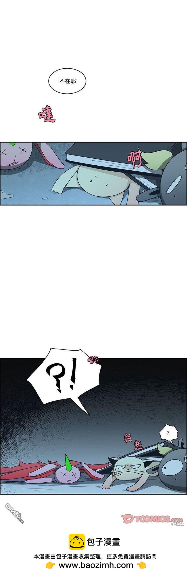 第 25 页