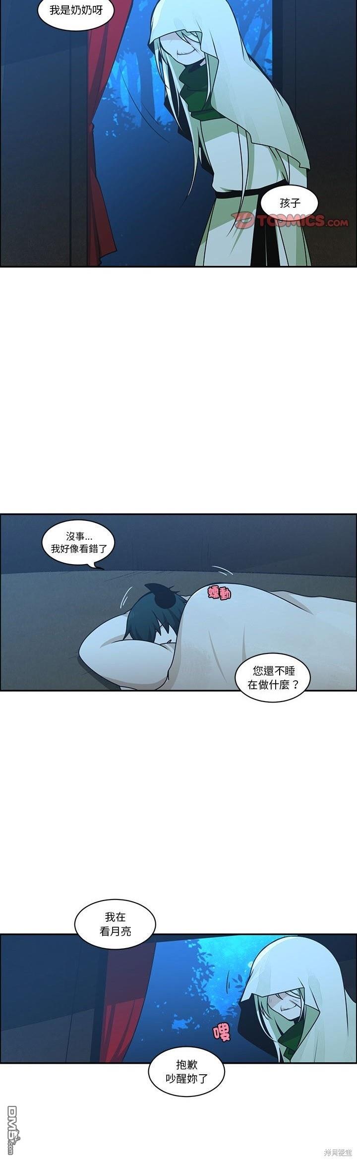 第 19 页