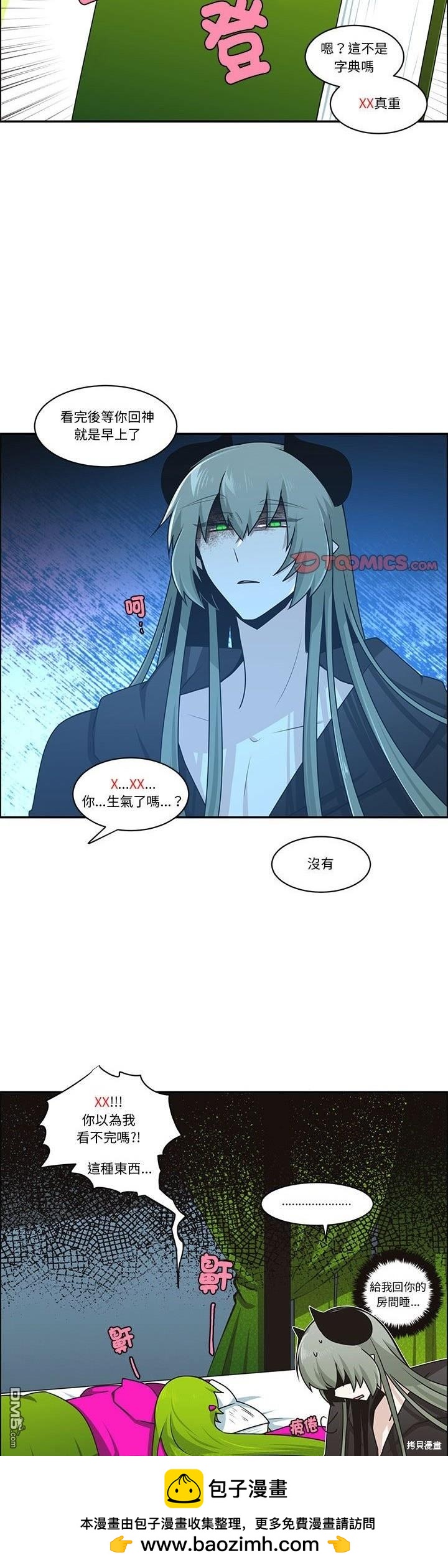 第 20 页