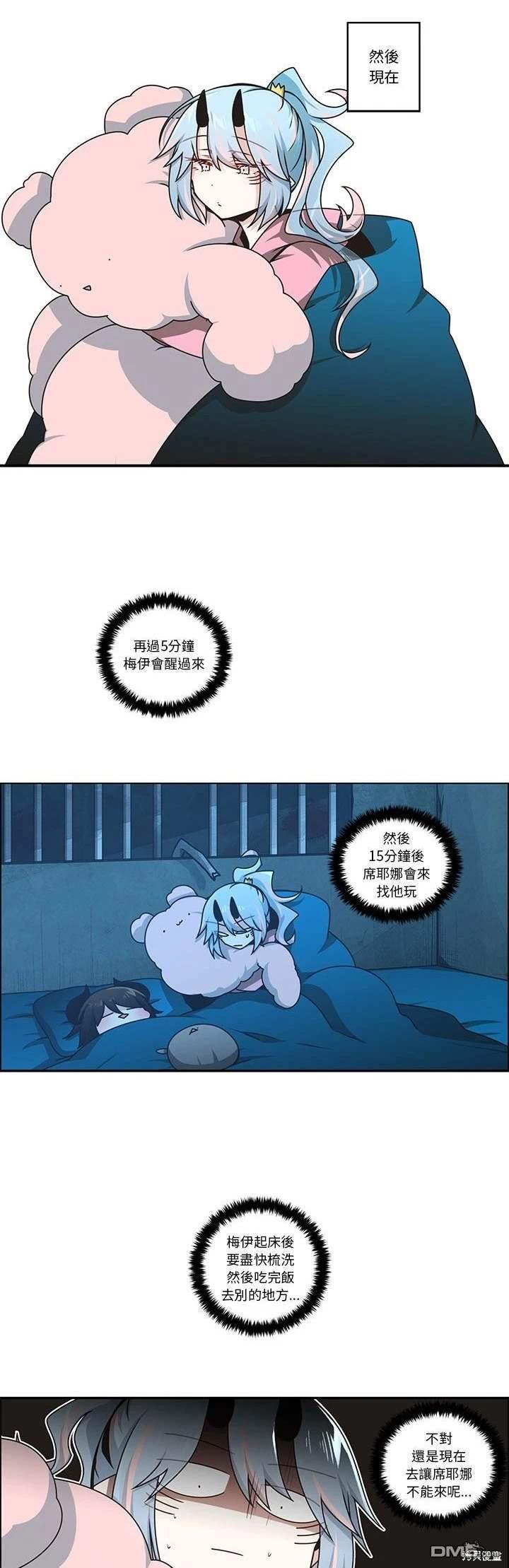 第 13 页