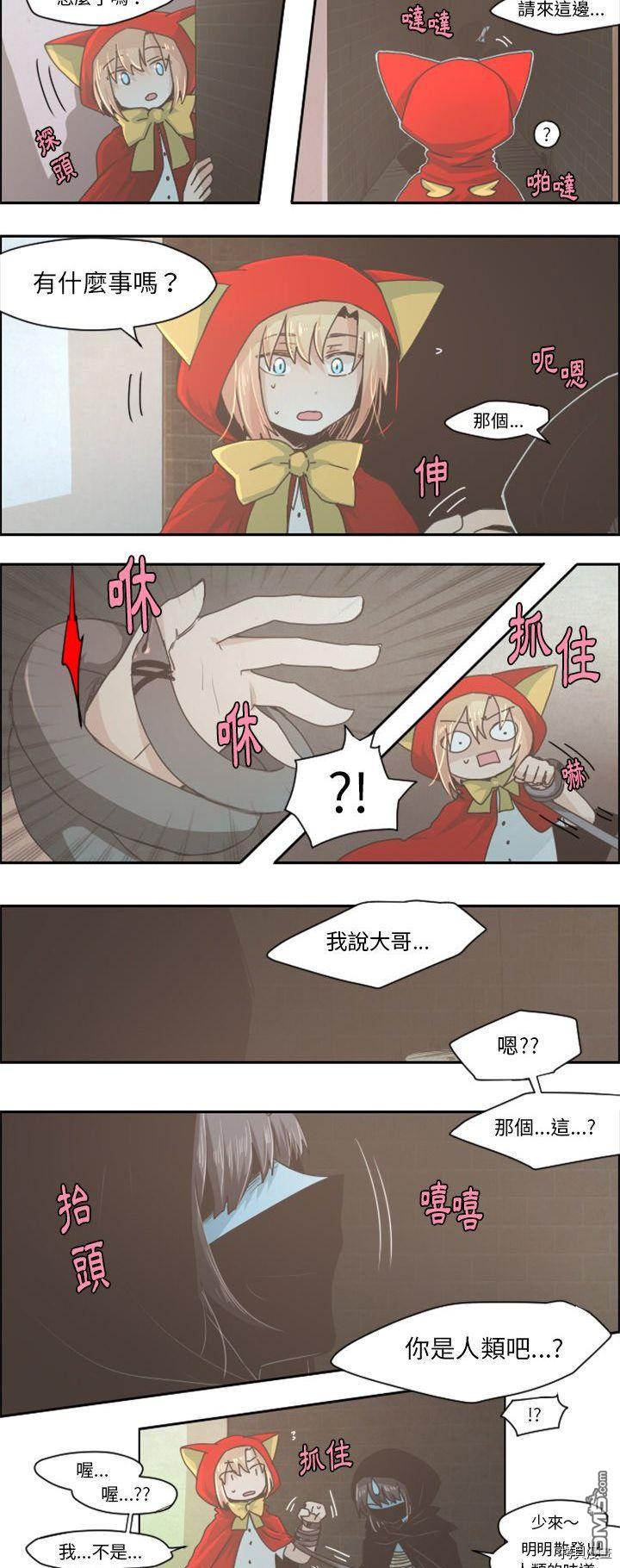 第 8 页