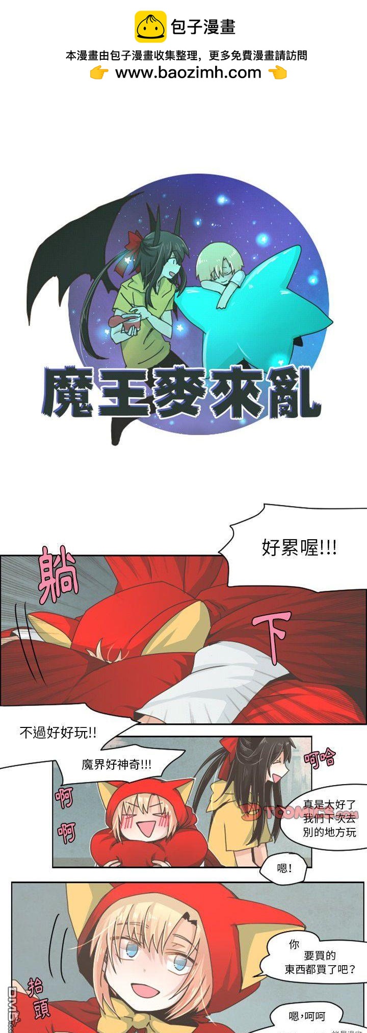 第 12 页