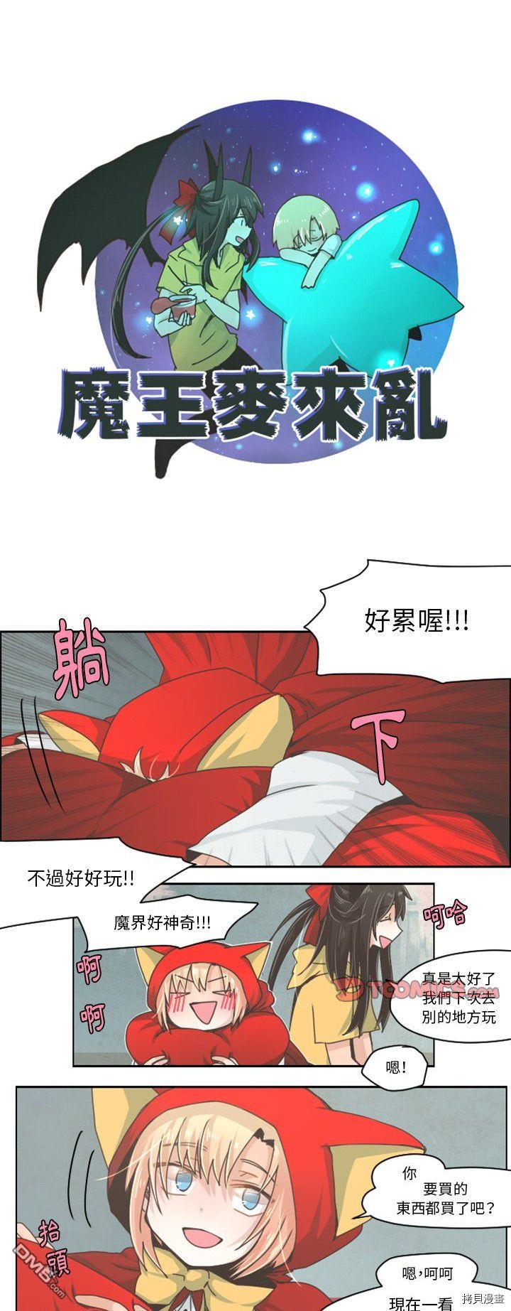 第 13 页