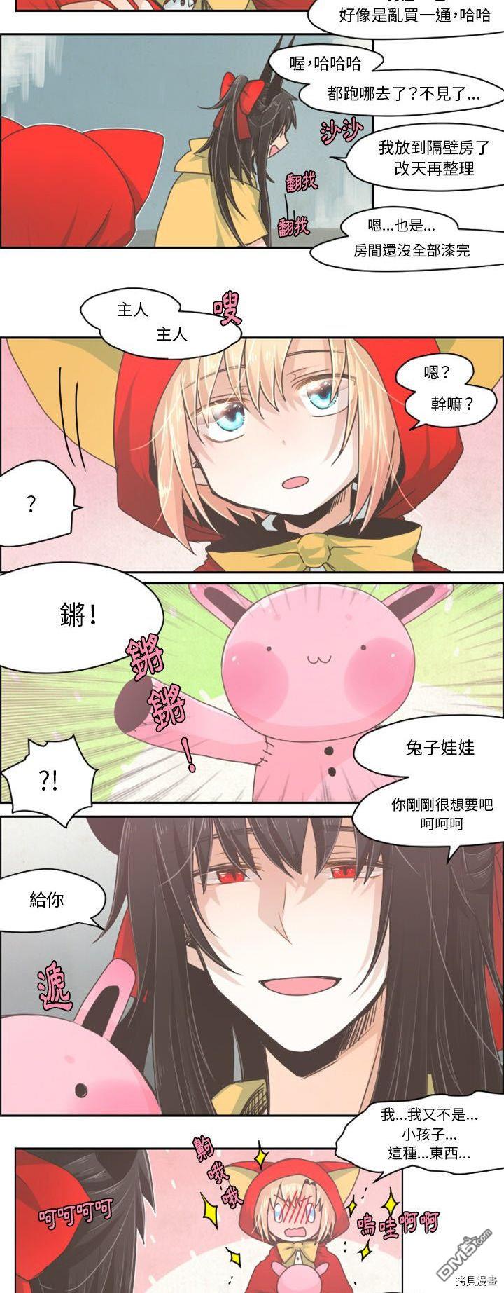 第 14 页