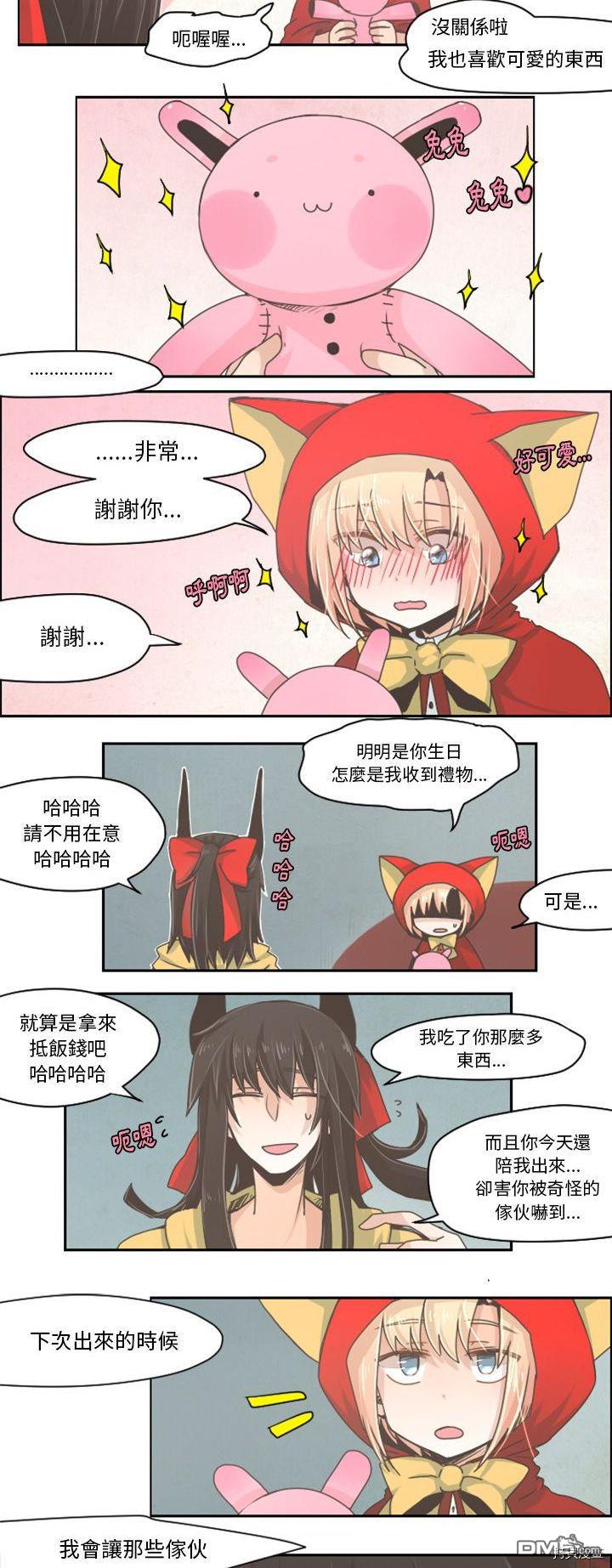 第 16 页