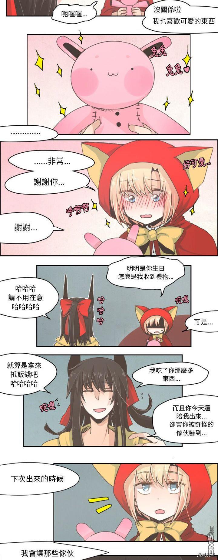 第 17 页