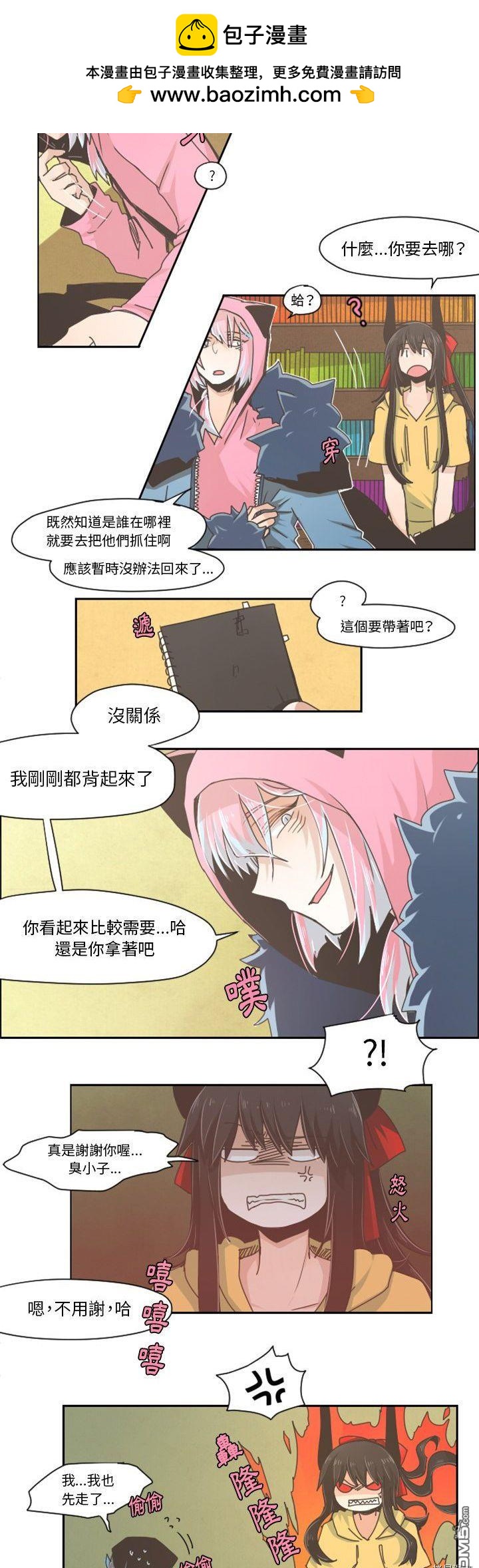 第 3 页