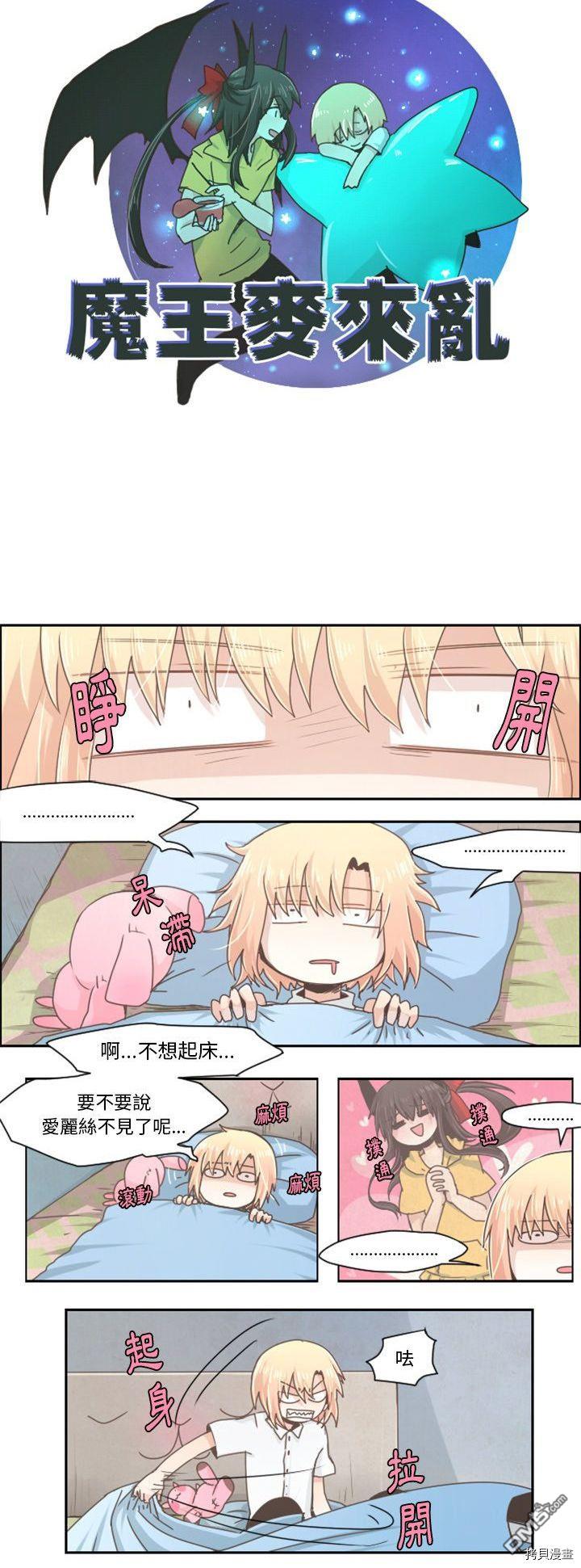 第 6 页