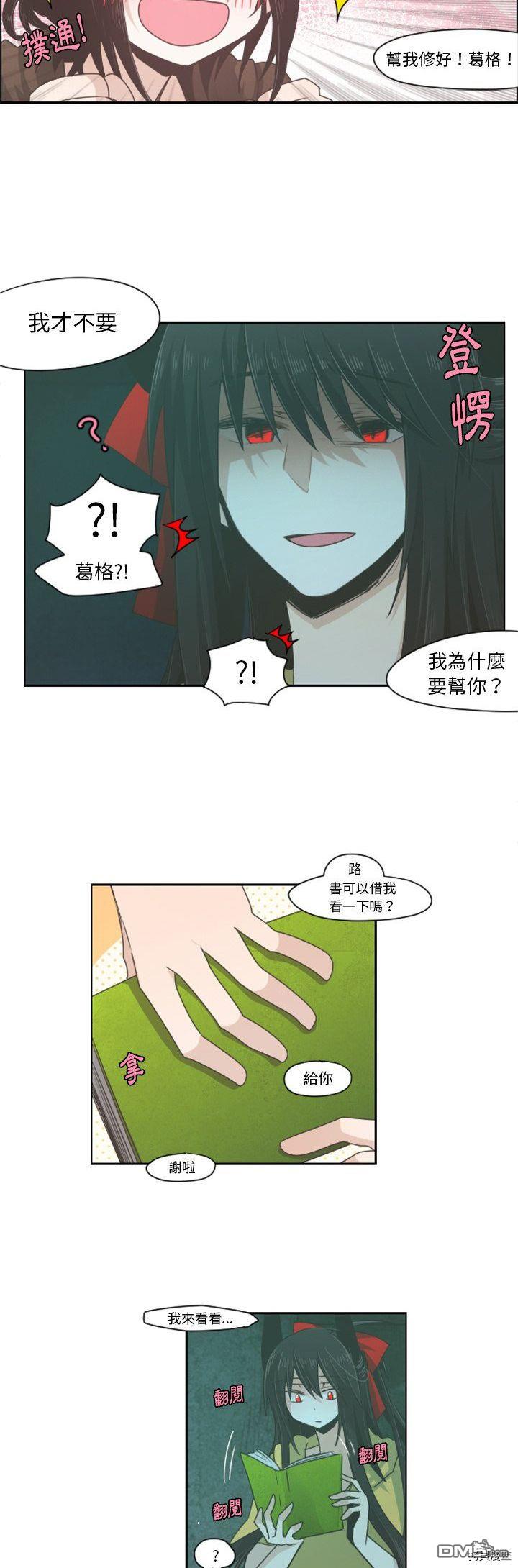 第 8 页