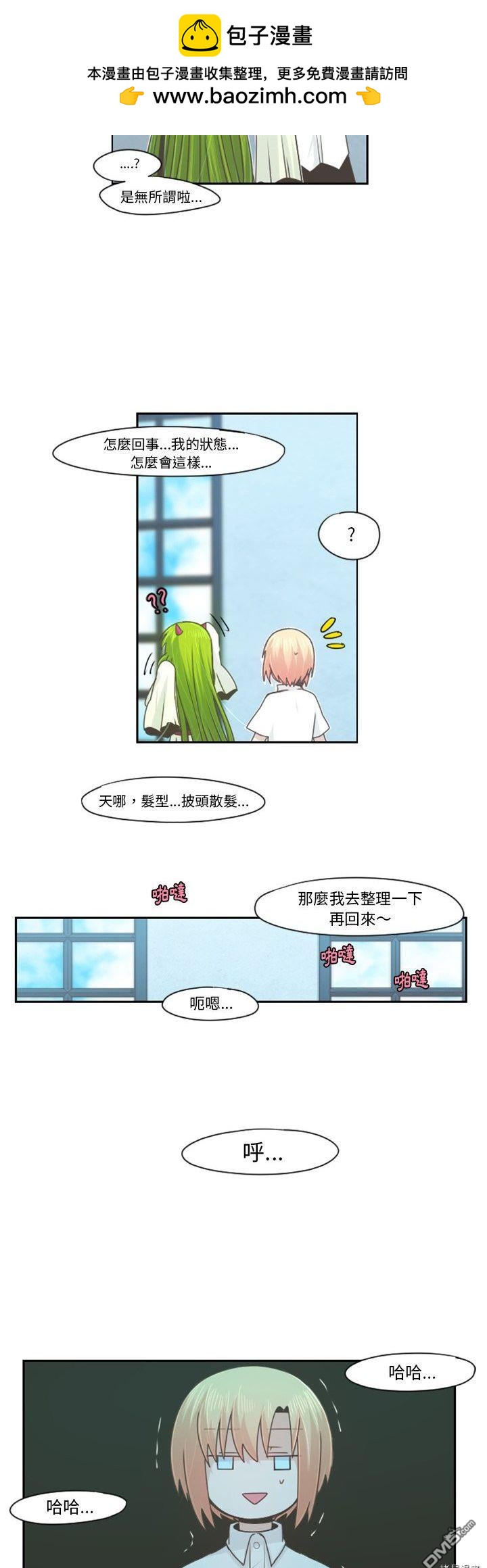 第 18 页