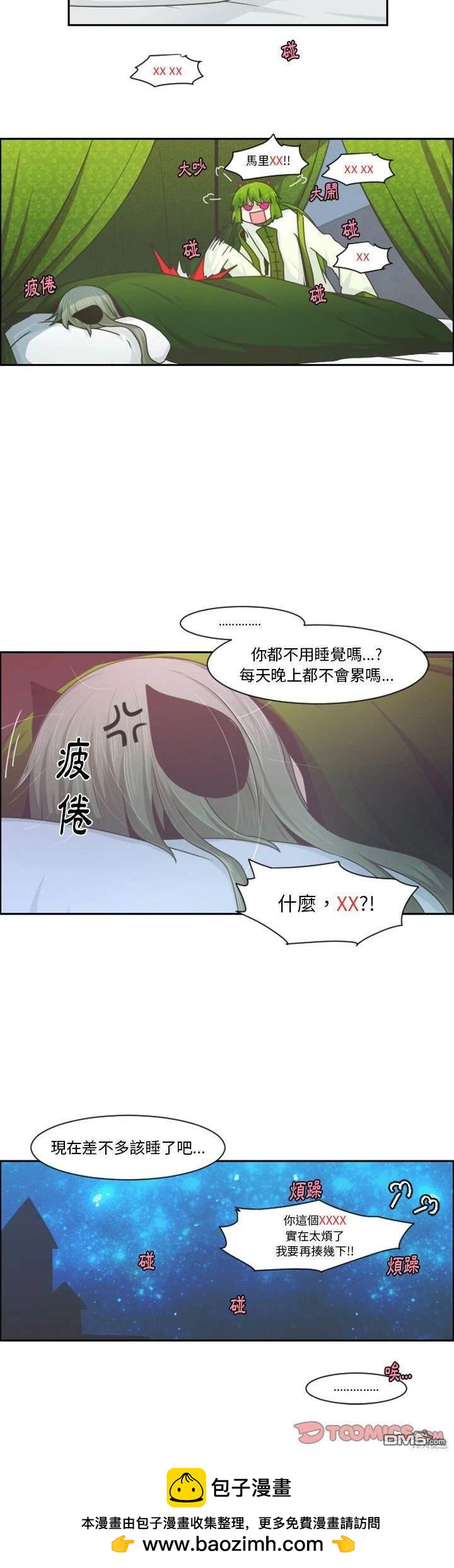 第 20 页