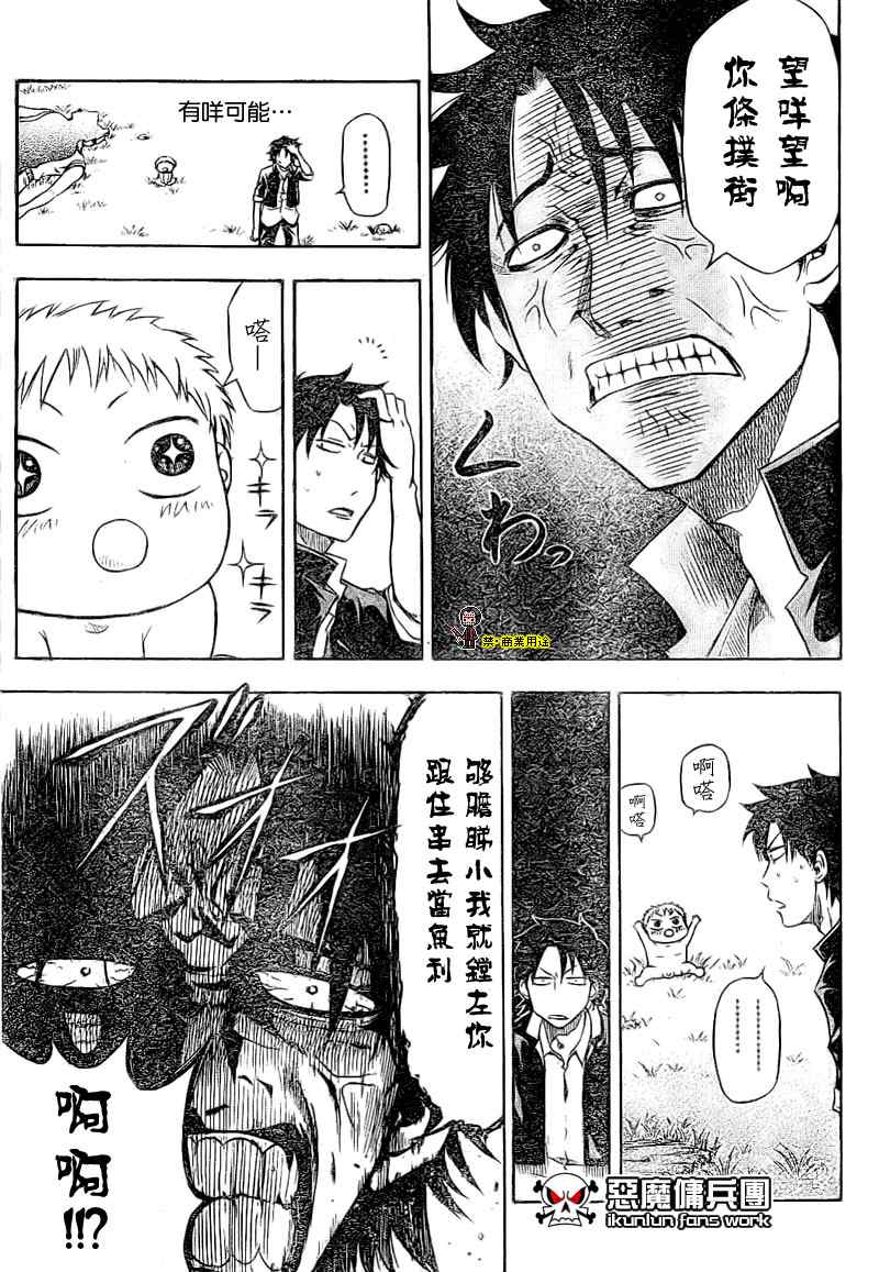 第 11 页