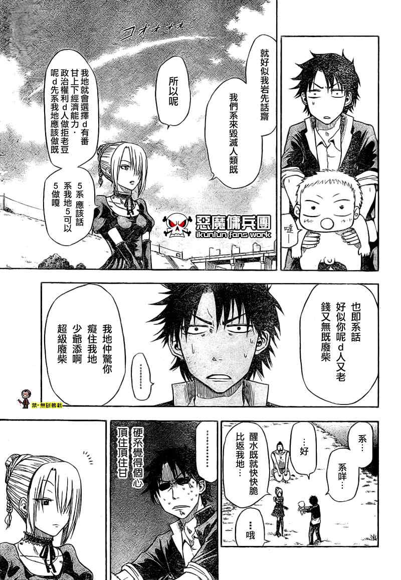 第 19 页