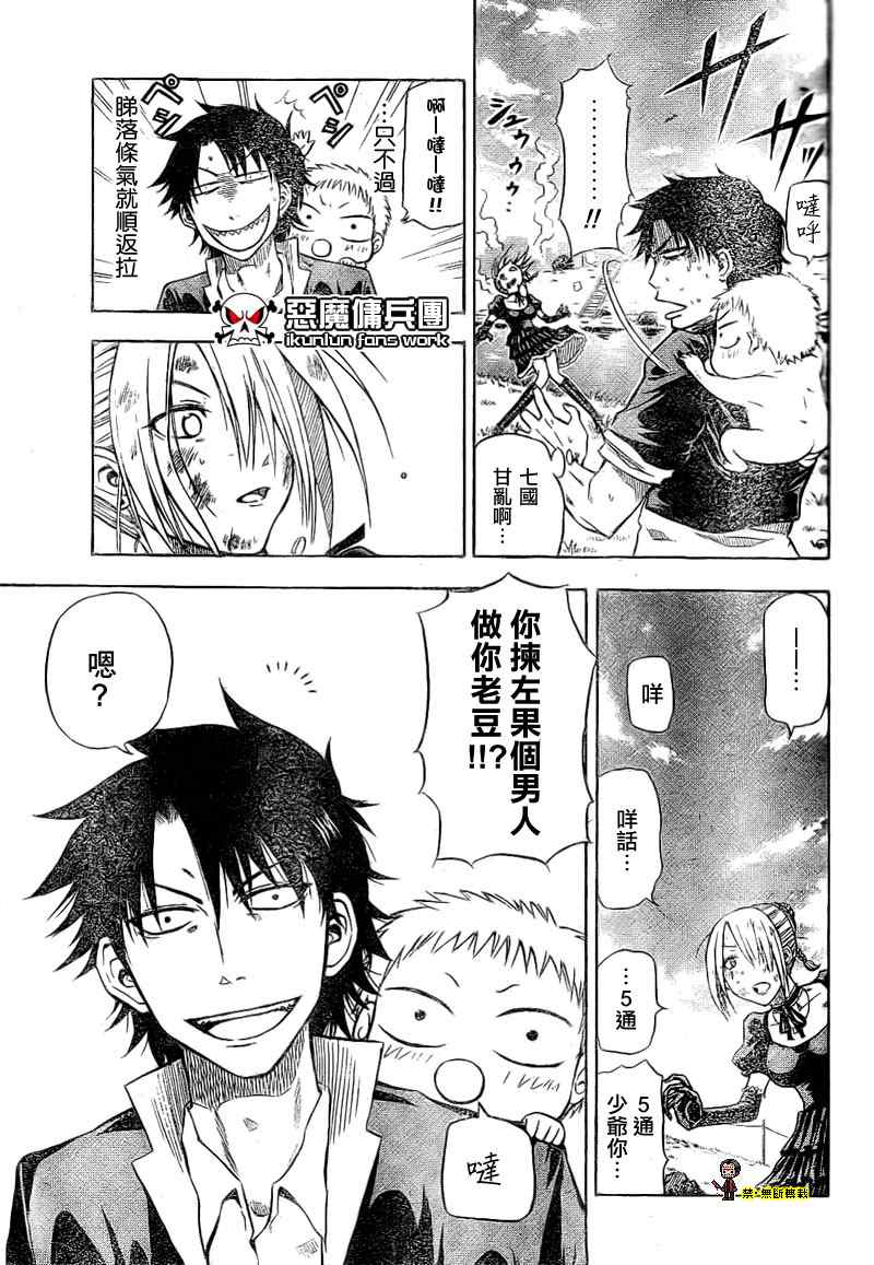 第 21 页