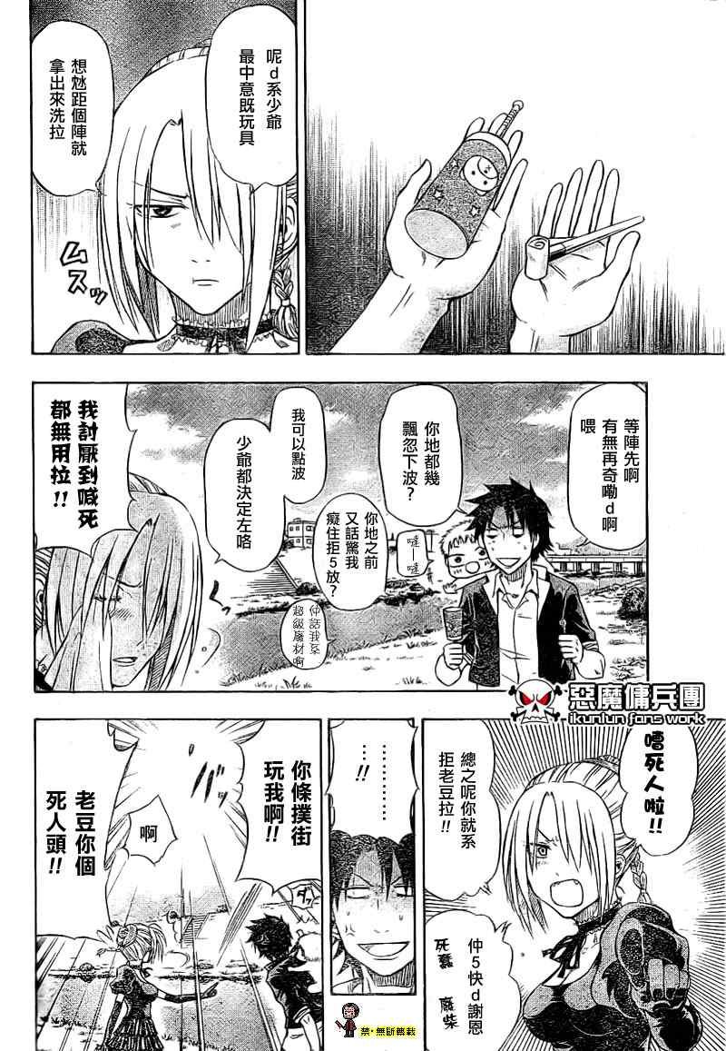 第 22 页