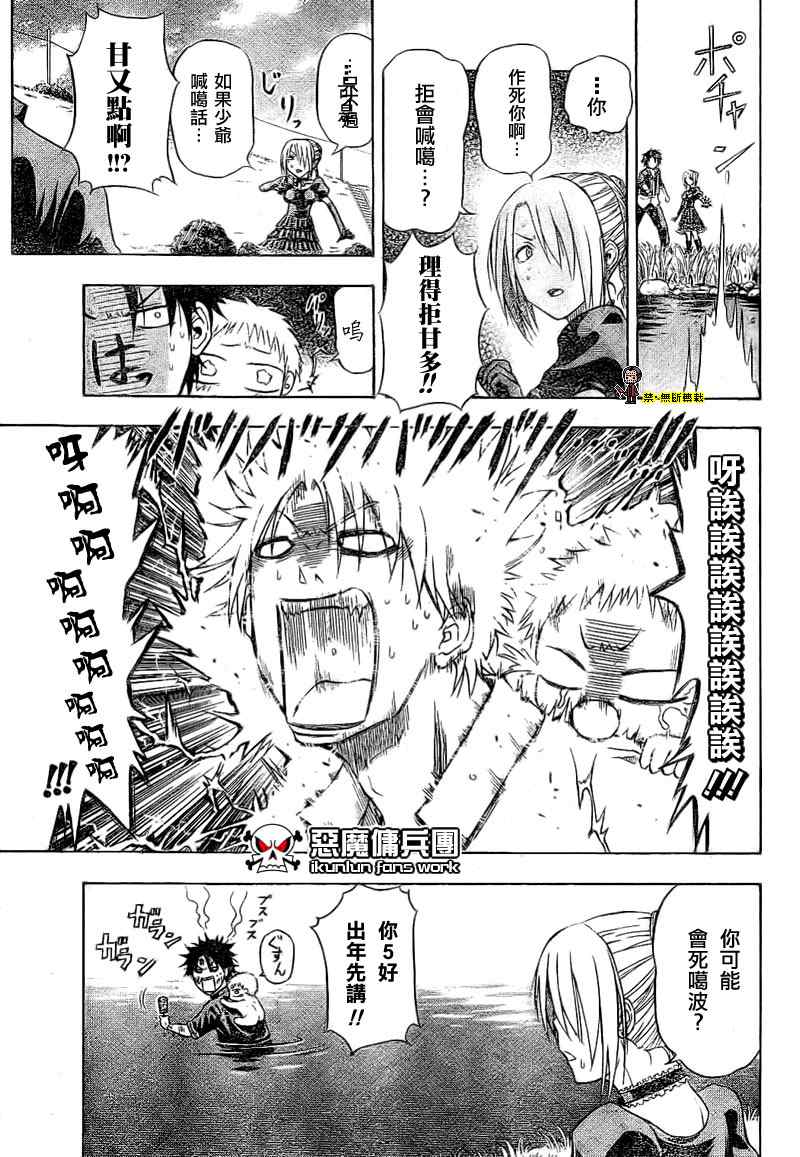 第 23 页