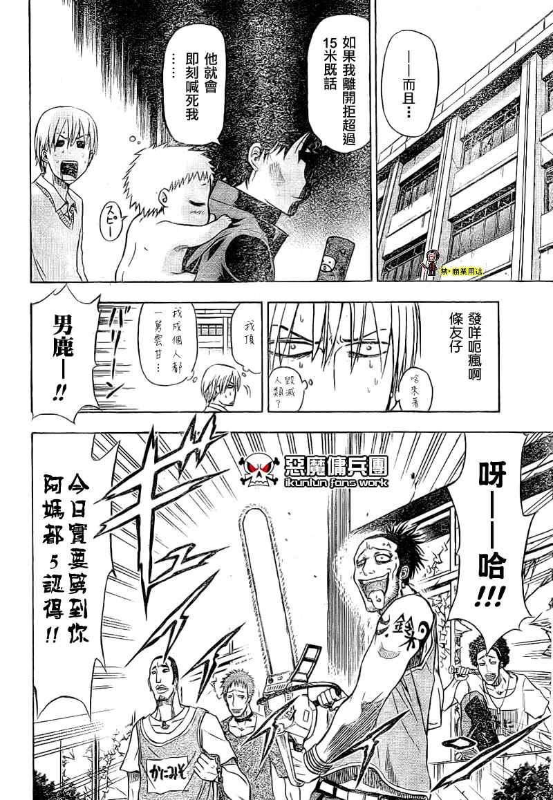 第 24 页