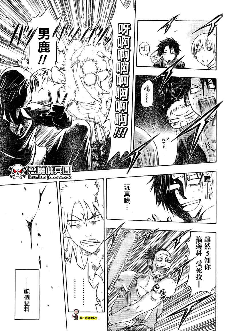 第 25 页
