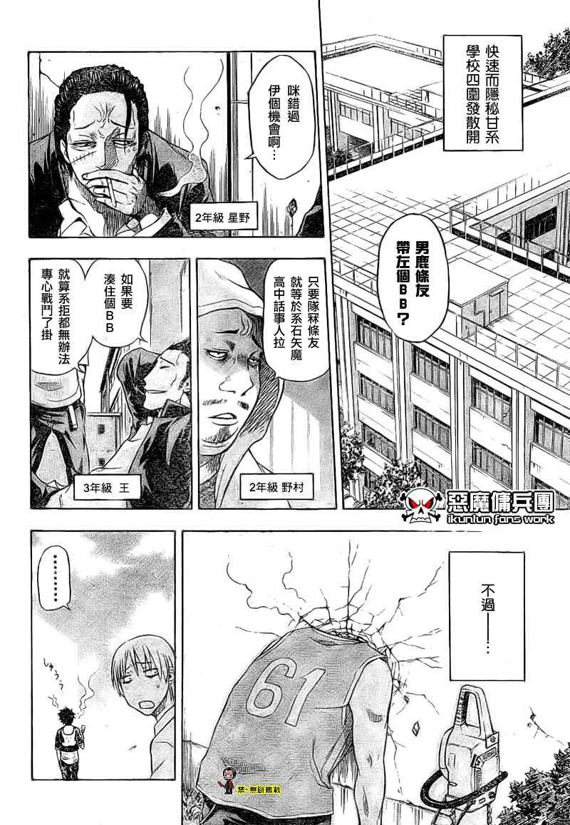 第 26 页