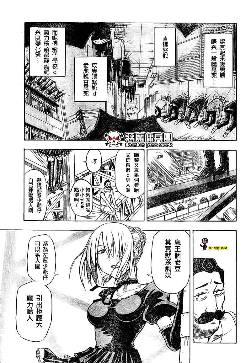 第 27 页