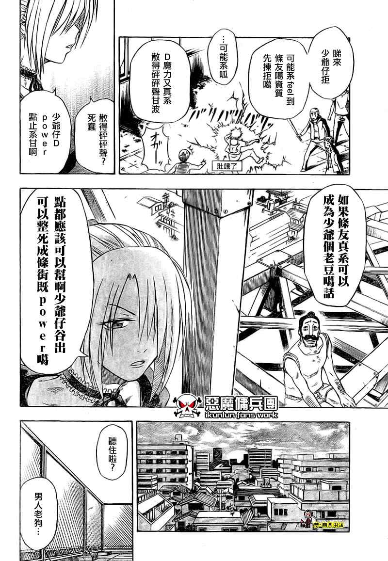 第 28 页