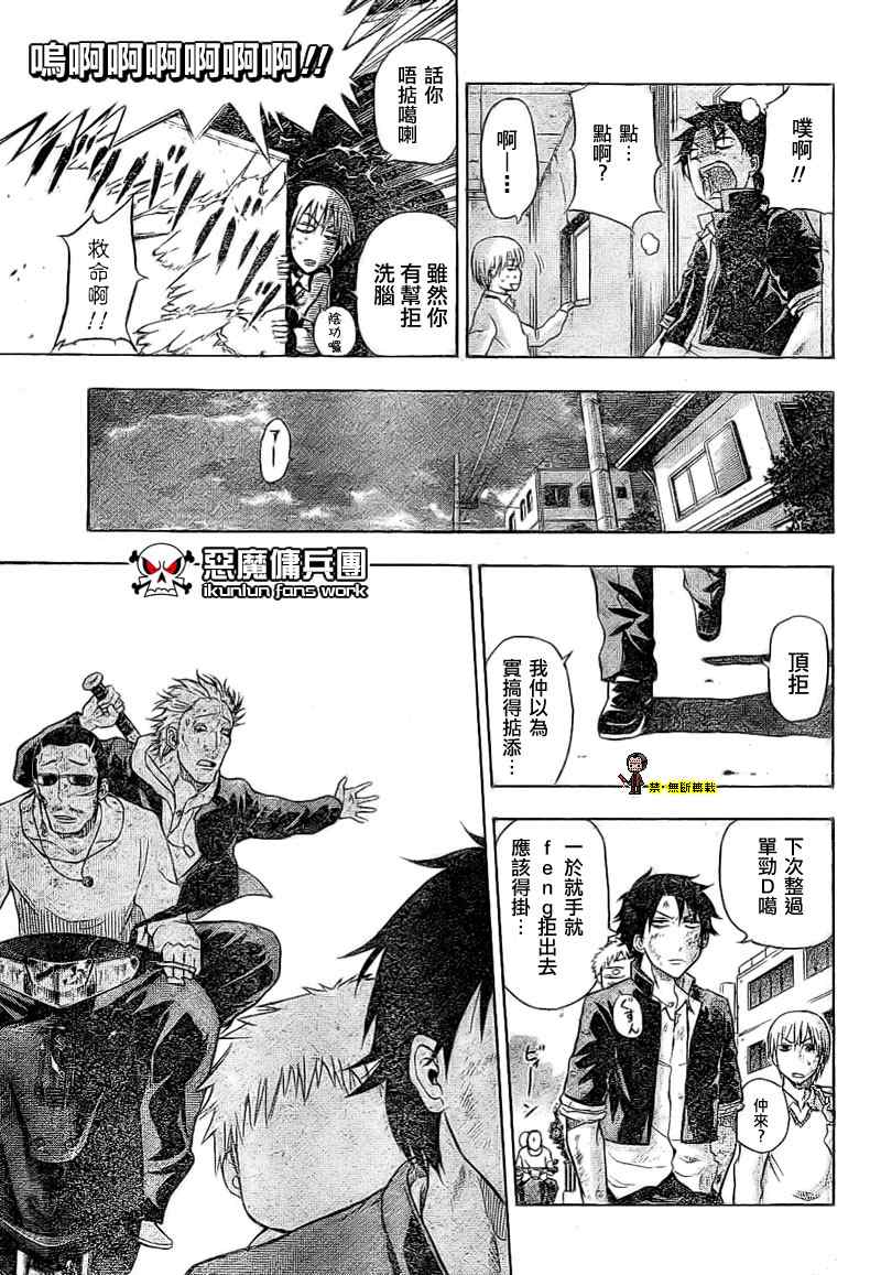 第 31 页