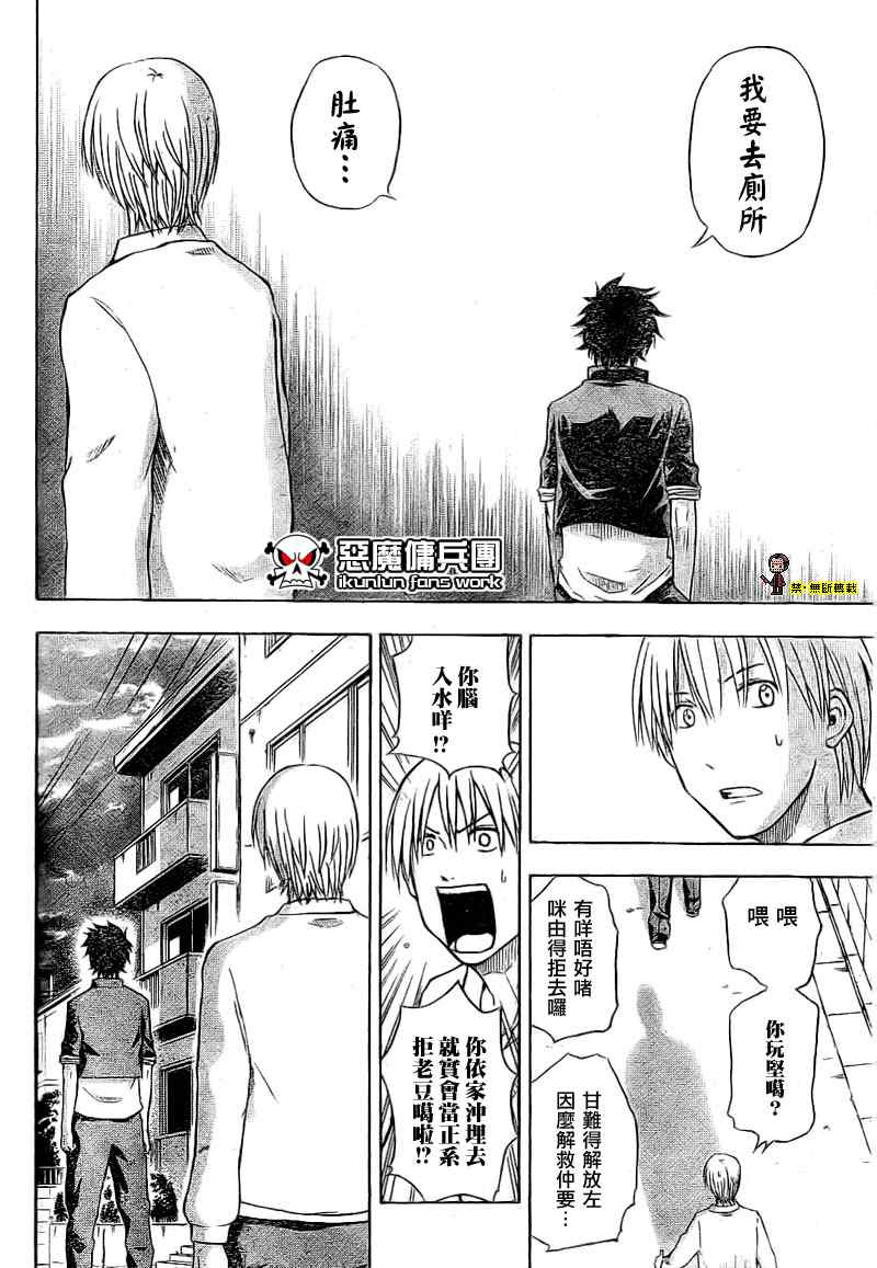 第 36 页