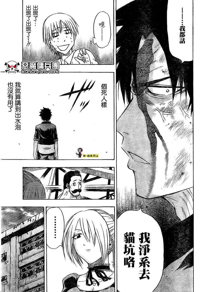 第 37 页
