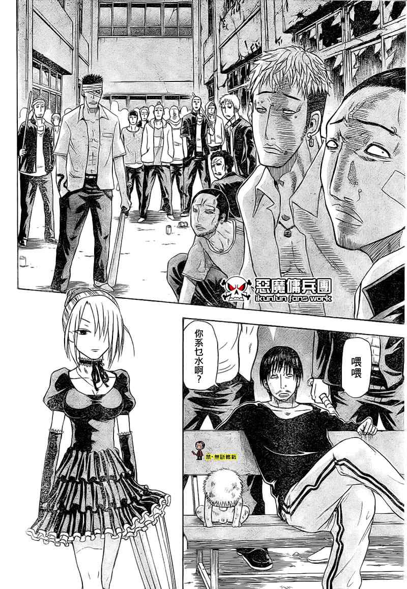 第 38 页