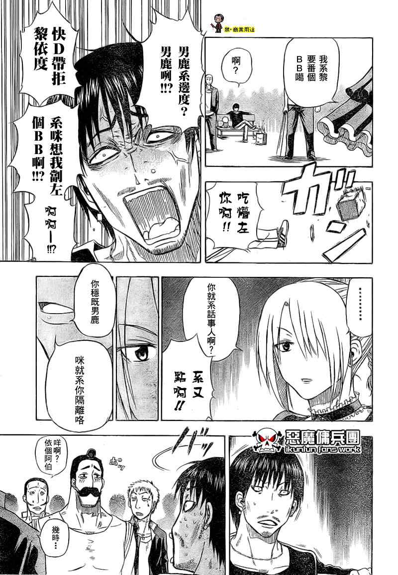 第 39 页