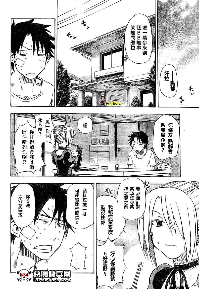 第 47 页