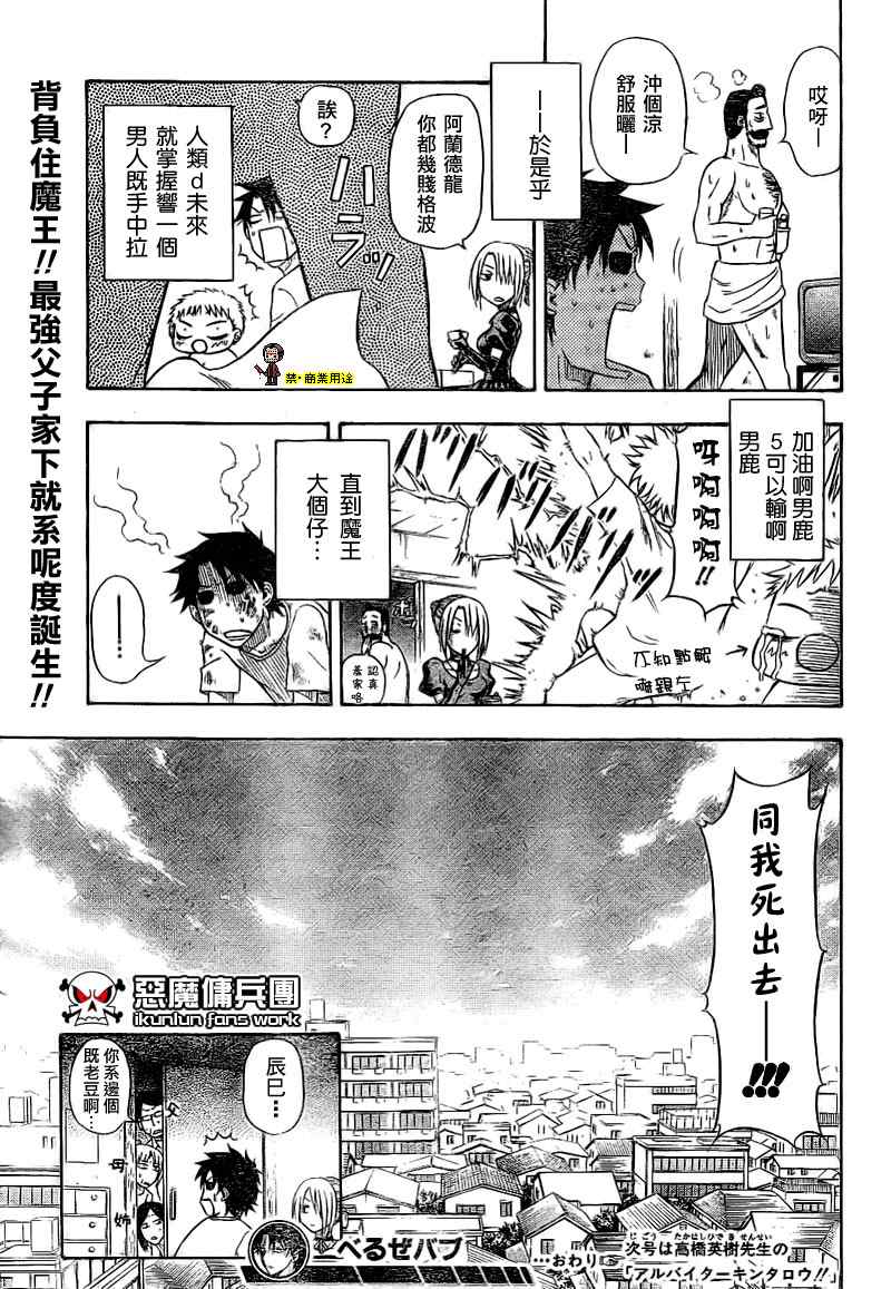 第 48 页