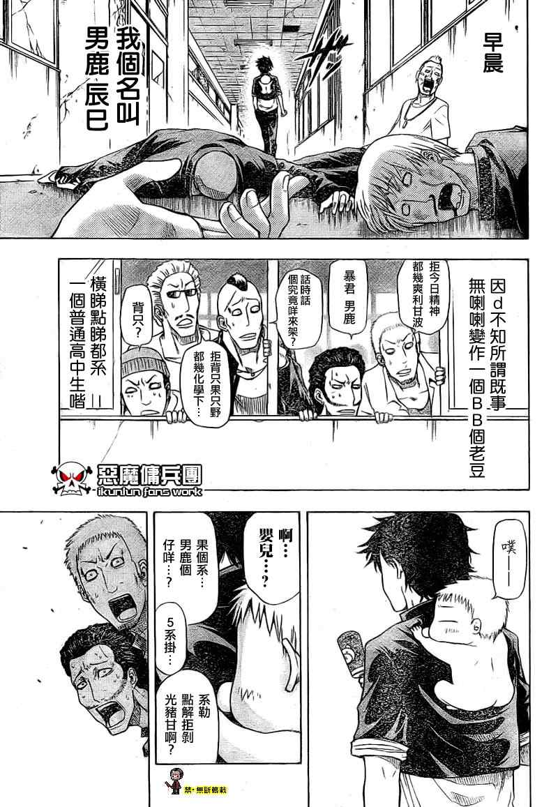 第 5 页