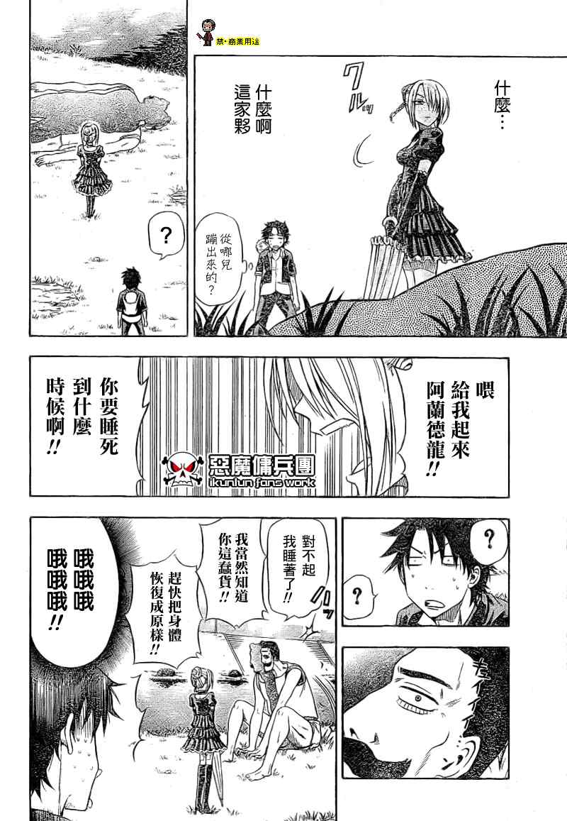 第 14 页