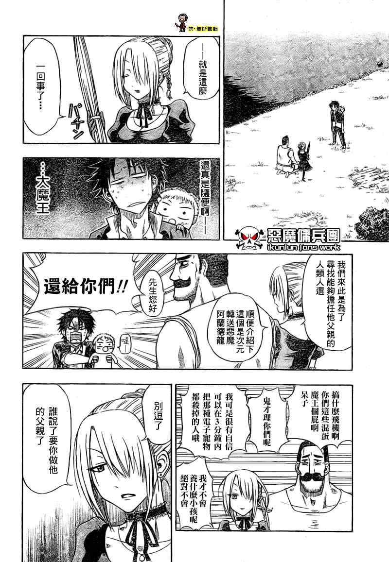 第 18 页