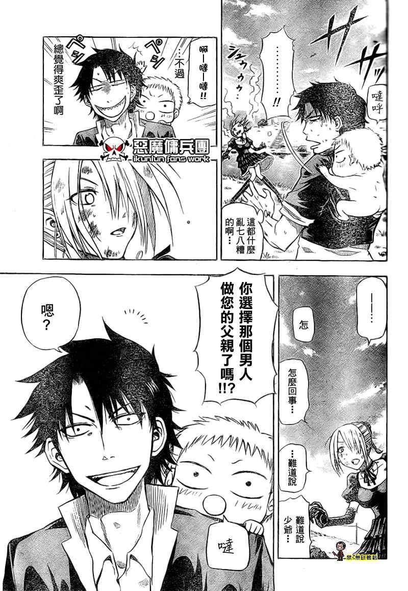 第 21 页