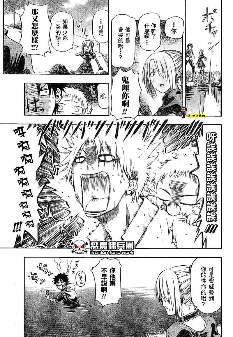 第 23 页