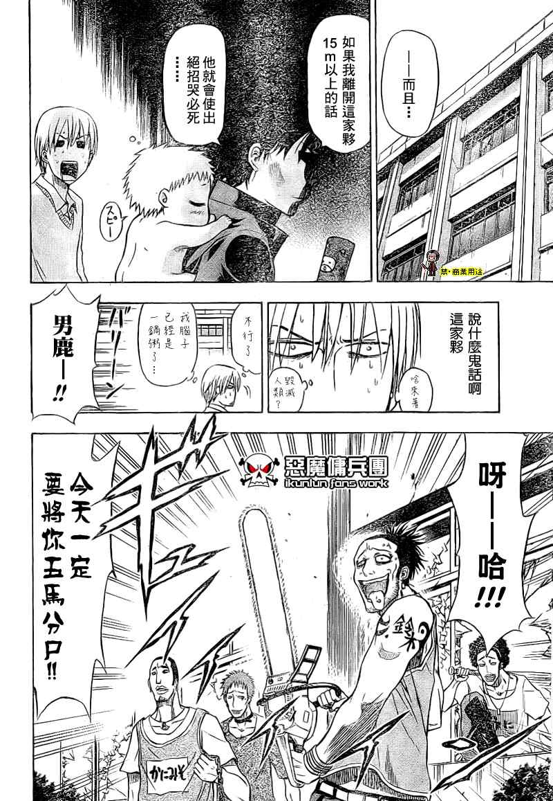 第 24 页