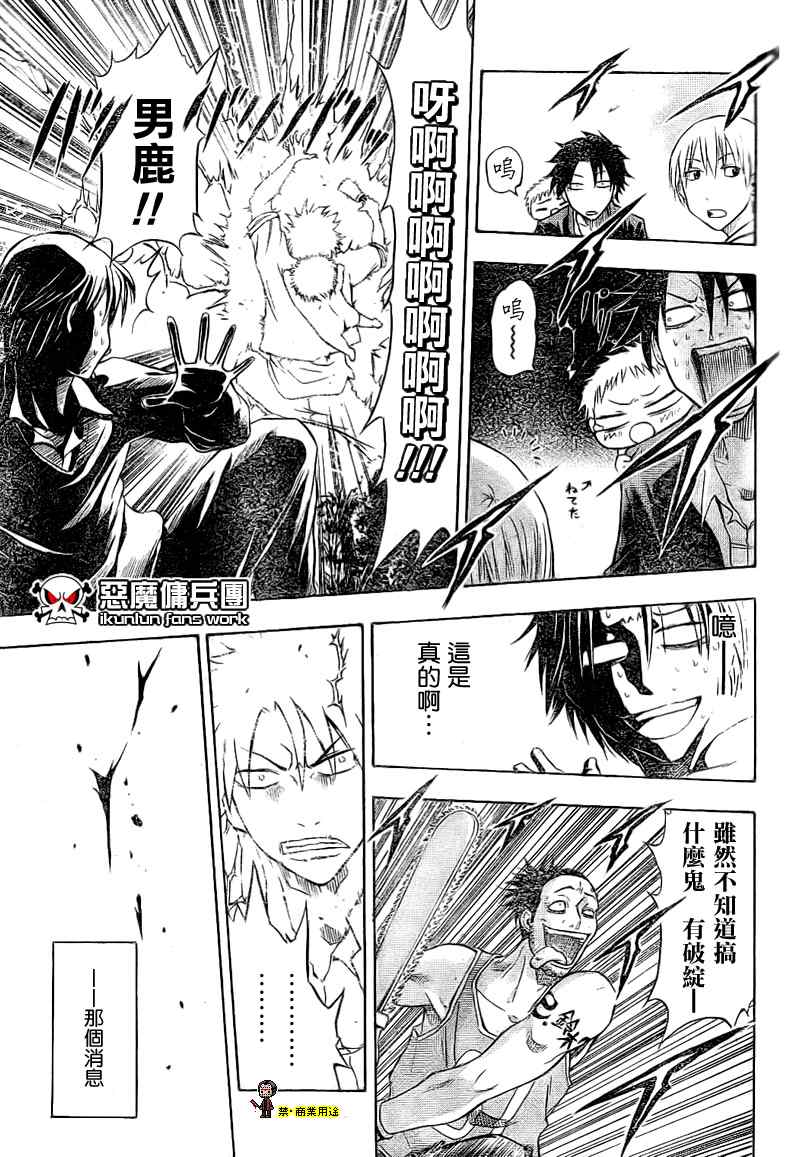第 25 页