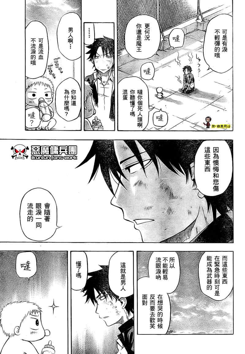 第 29 页