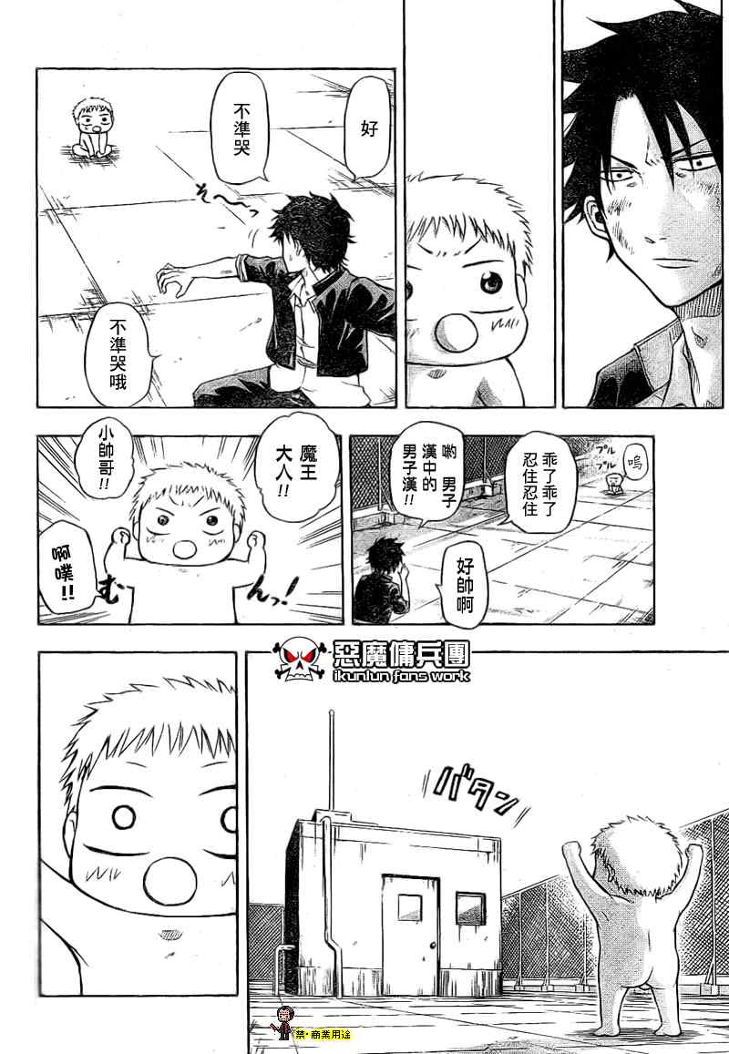 第 30 页