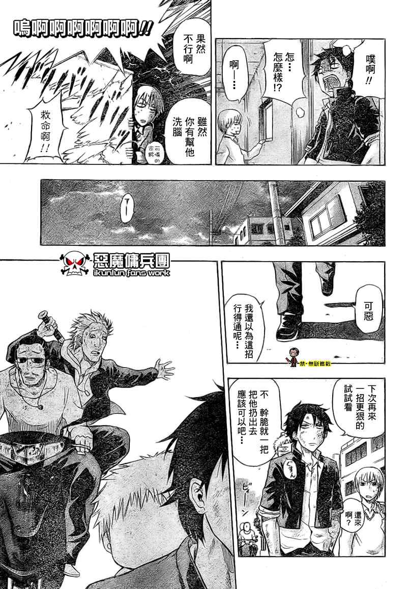 第 31 页