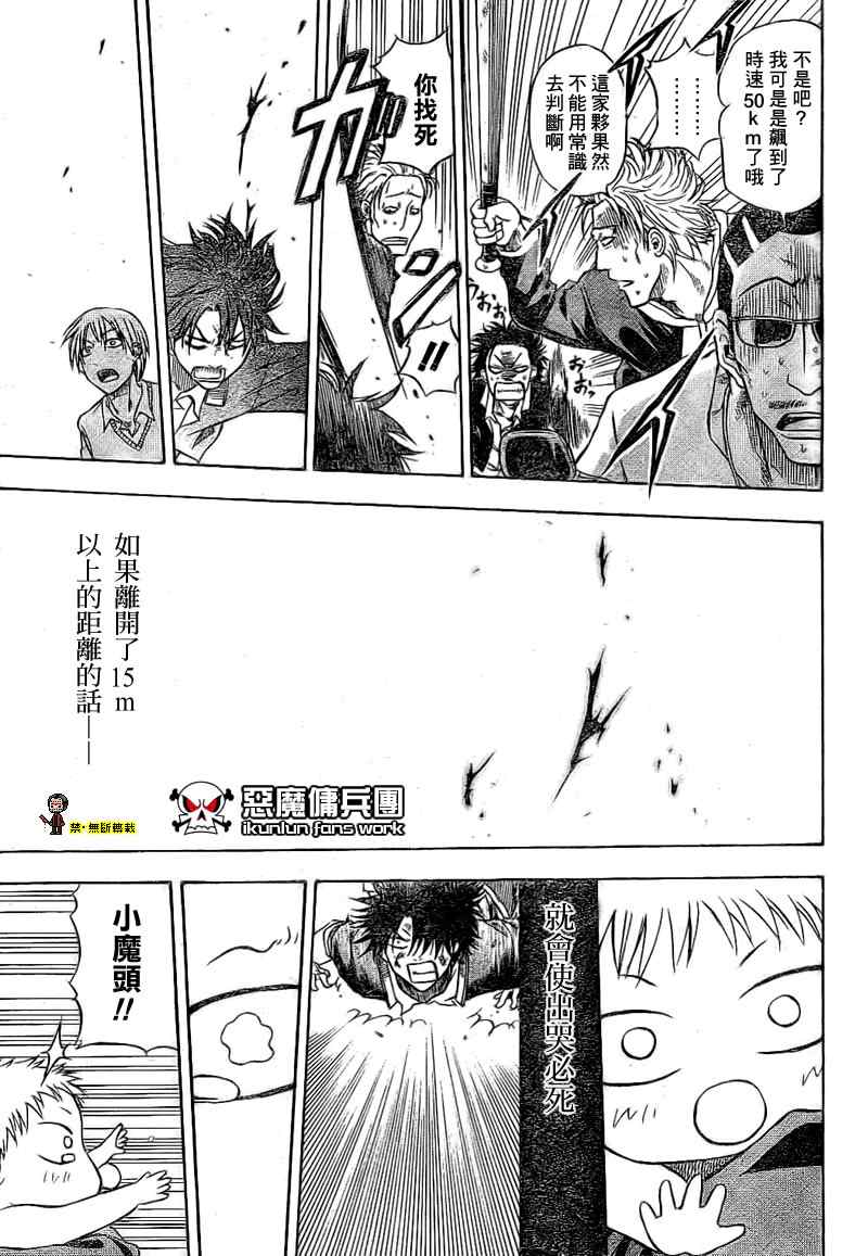 第 33 页