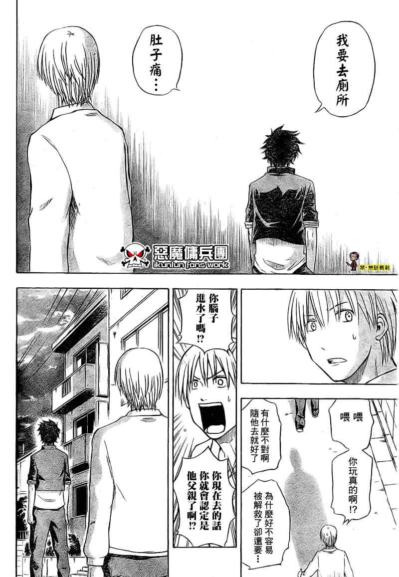 第 36 页