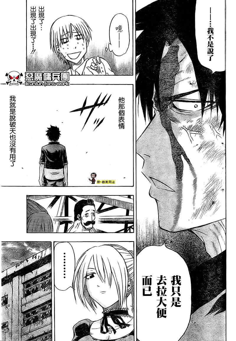 第 37 页